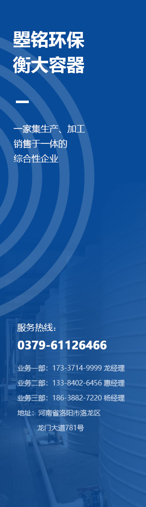 洛陽市興烽軸承有限公司